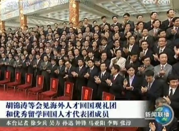 ������ܵ������εȹ����쵼���нӼ�