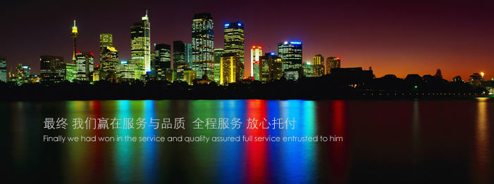 ������վ���蹫˾�����ŵ