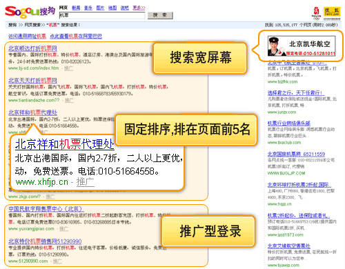 �����Ѻ��ƹ㾺�۷���