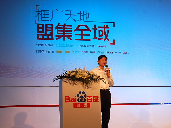 �Ӱٶȿ����������ٷ�չ-���ݰٶ��ƹ㣺�����