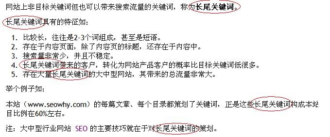 ��վ�Ż��йؼ����ܶ�