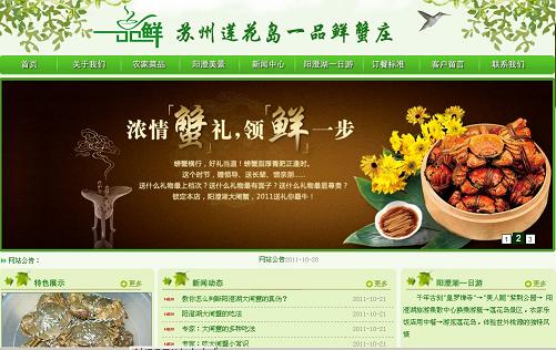 ������һƷ��зׯ