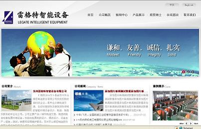 �����׸��������豸���޹�˾