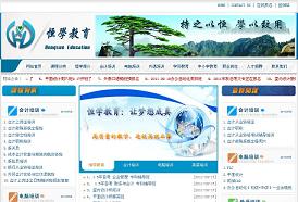 �γǺ�ѧ������ѯ���޹�˾