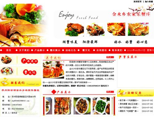 �������κ���ˮ��ũ����