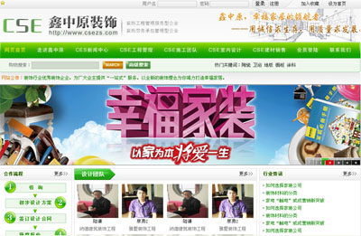 ��������ԭװ�ι������޹�˾