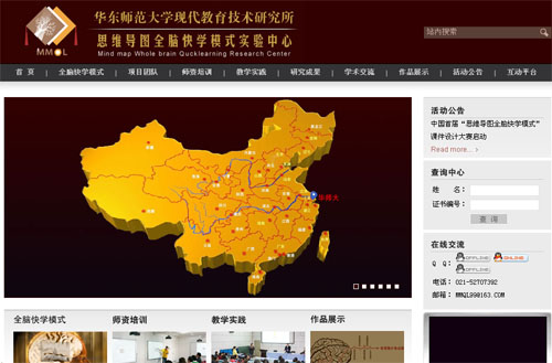 ����ʦ����ѧ�ִ����������о���