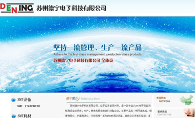 ���ݵ������ӿƼ����޹�˾