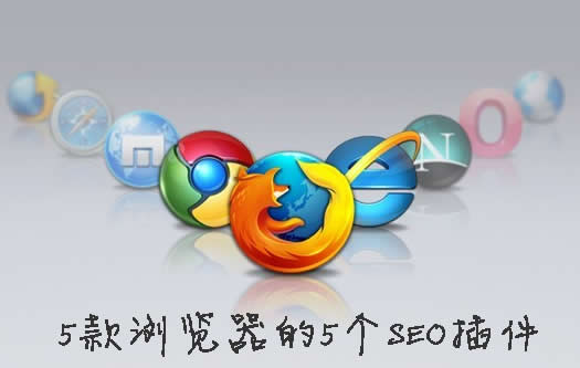 �Ƽ�5���������PR��Alexa��ѯ���