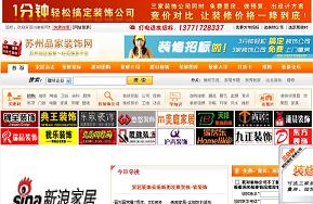 ����Ʒ��װ����