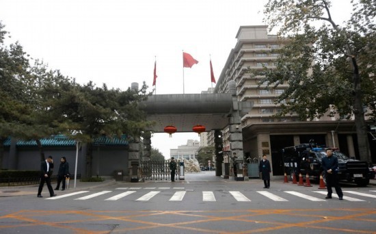 中国十八届三中全会召开地点西京宾馆