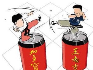 加多宝广药红罐包装之争开庭