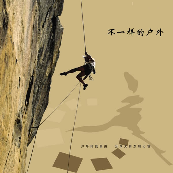 户外网站建设三点要求