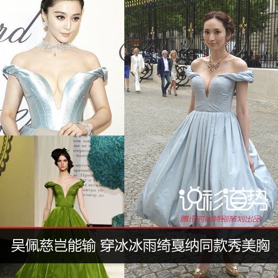 ���������粷���������UlyanaSergeenkoһ��ȹ