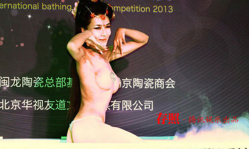 龚玥菲当众裸身洗浴