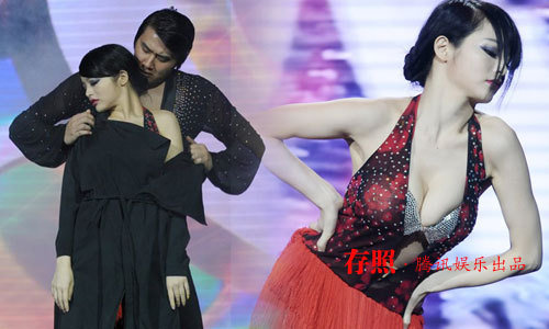 歪歪参加活动上演脱衣秀