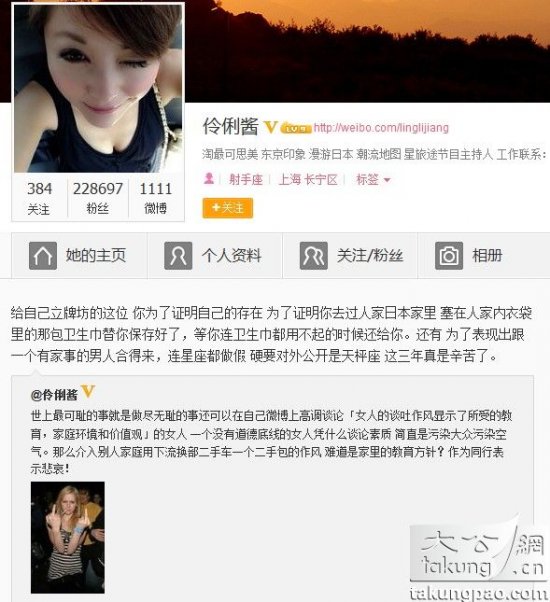 �Ϻ���λŮ��������һ���¼�