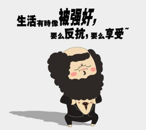 ¥�������ļ�ǿ ���С���ҵ����˭��ˣ��å