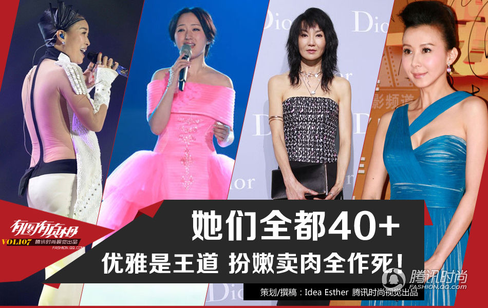 40��Ů�� ��������Ϊ�İ�