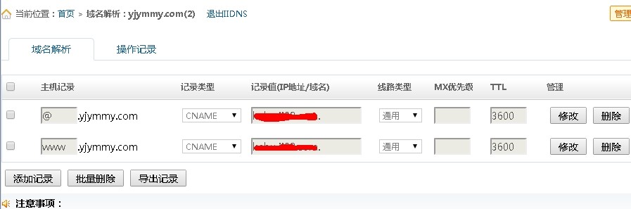 ��˾������վת�Ƶ����ڷ�������򲻿��Ľ���취