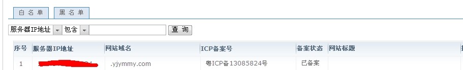 ��˾������վת�Ƶ����ڷ�������򲻿��Ľ���취