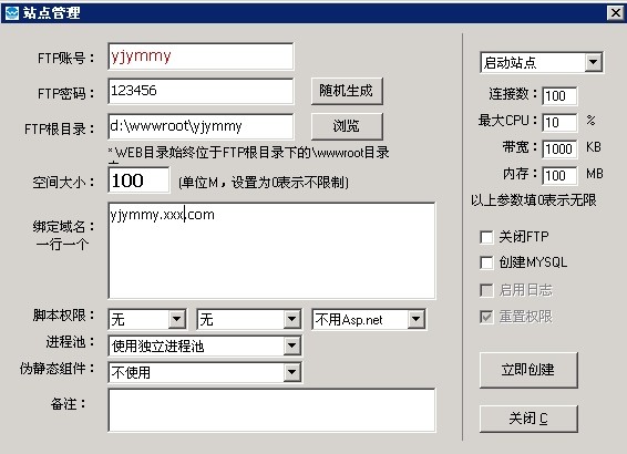 ��˾������վת�Ƶ����ڷ�������򲻿��Ľ���취