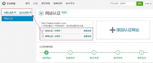 ������վ����ٶȽ���������