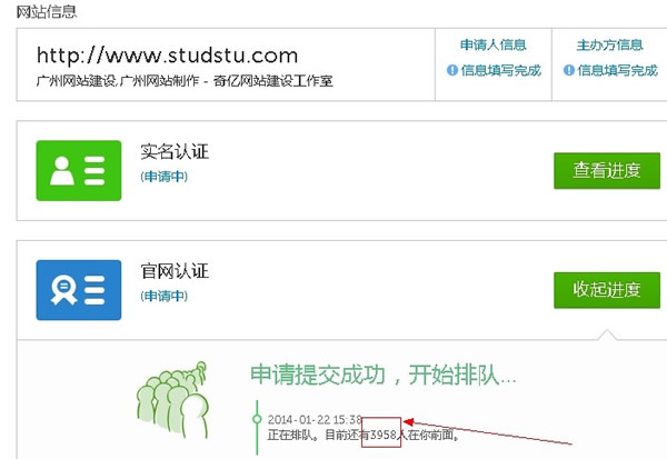 ������վ����ٶȽ���������