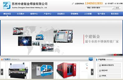 �����н��ӽ𺸽����޹�˾