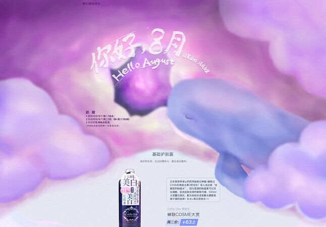 北京网站建设 北京网站设计 视觉设计 北京网站建设 北京网站设计 视觉设计