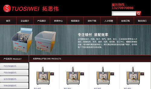 ��������˼ΰ�Զ����Ƽ����޹�˾