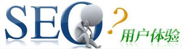 通过SEO优化技术提高网站用户体验的方案